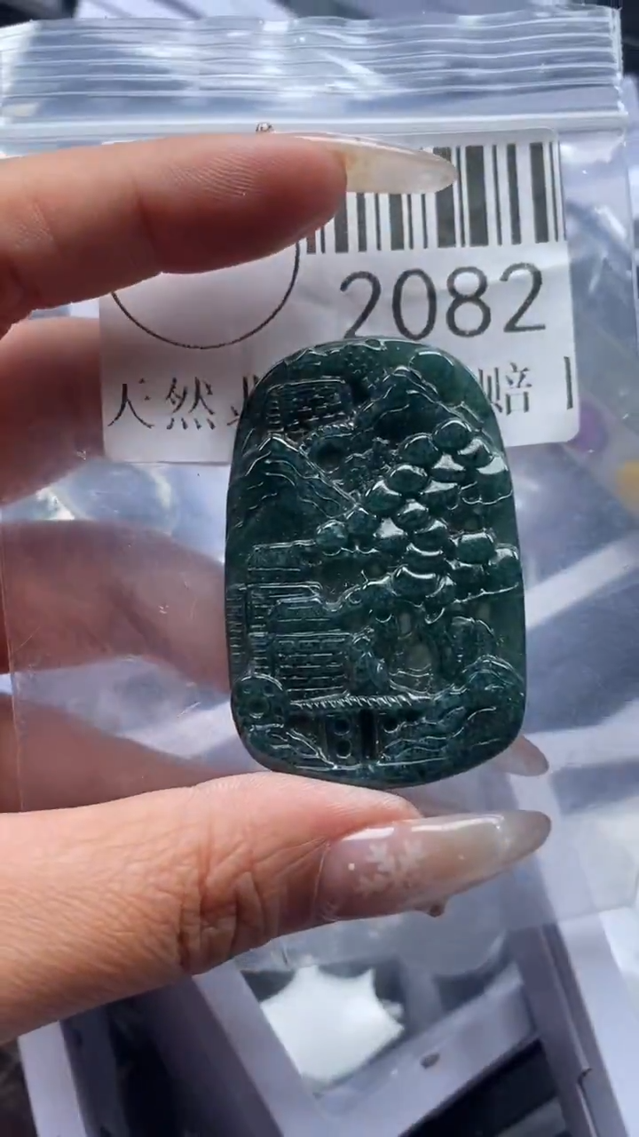 颈饰未镶嵌翡翠2082