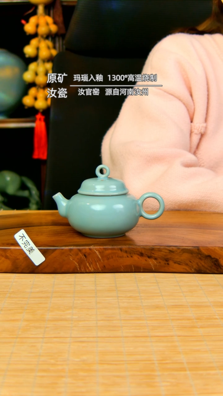 【闪购商品】仿古釉小品壶微瑕