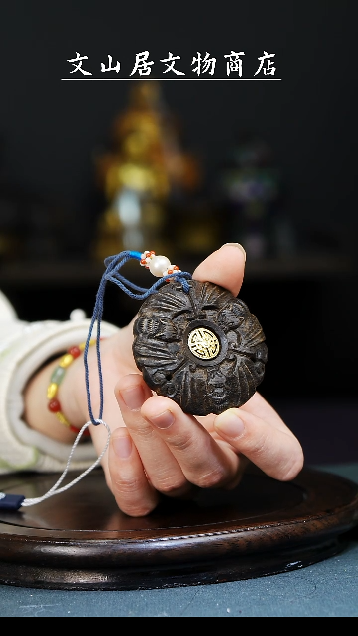 【闪购商品】铜文山居K香香挂件