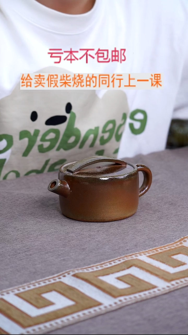 茶壶紫砂宜兴紫砂柴烧壶2