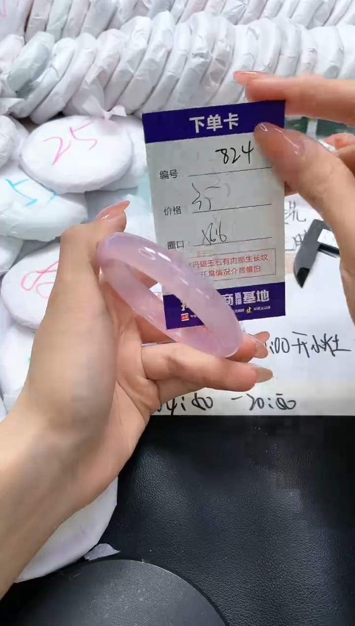 手镯玛瑙/玉髓未镶嵌824