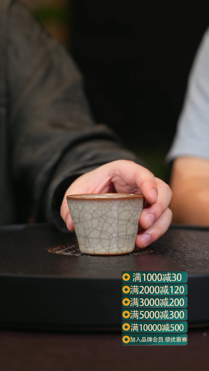 杯wd 锦绣宋纹/哥窑/圆口杯