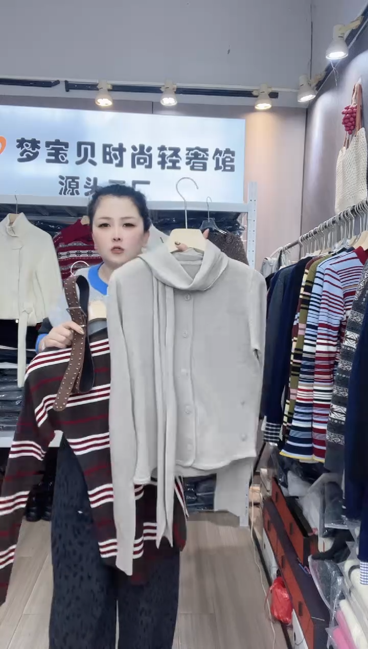 杏色围巾款开衫9999999999999999