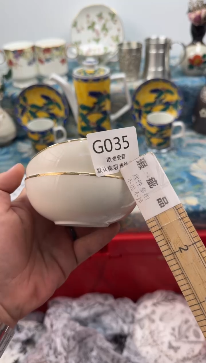 瓷片L****༻           G035