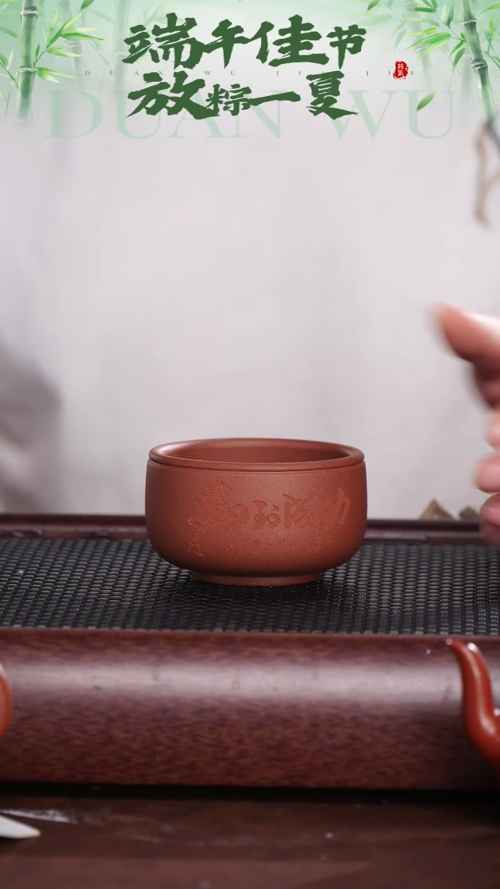 茶杯紫砂红马到成功主人杯 @@ZR00892