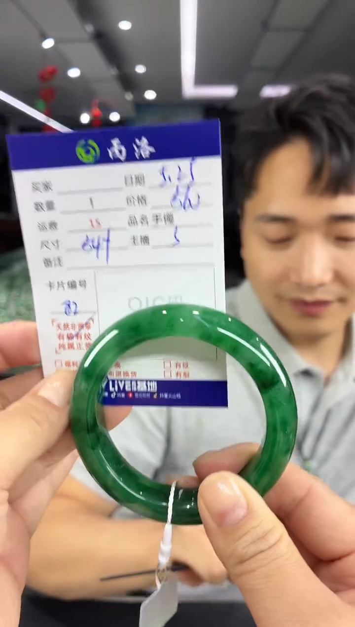 手镯石英质玉未镶嵌54