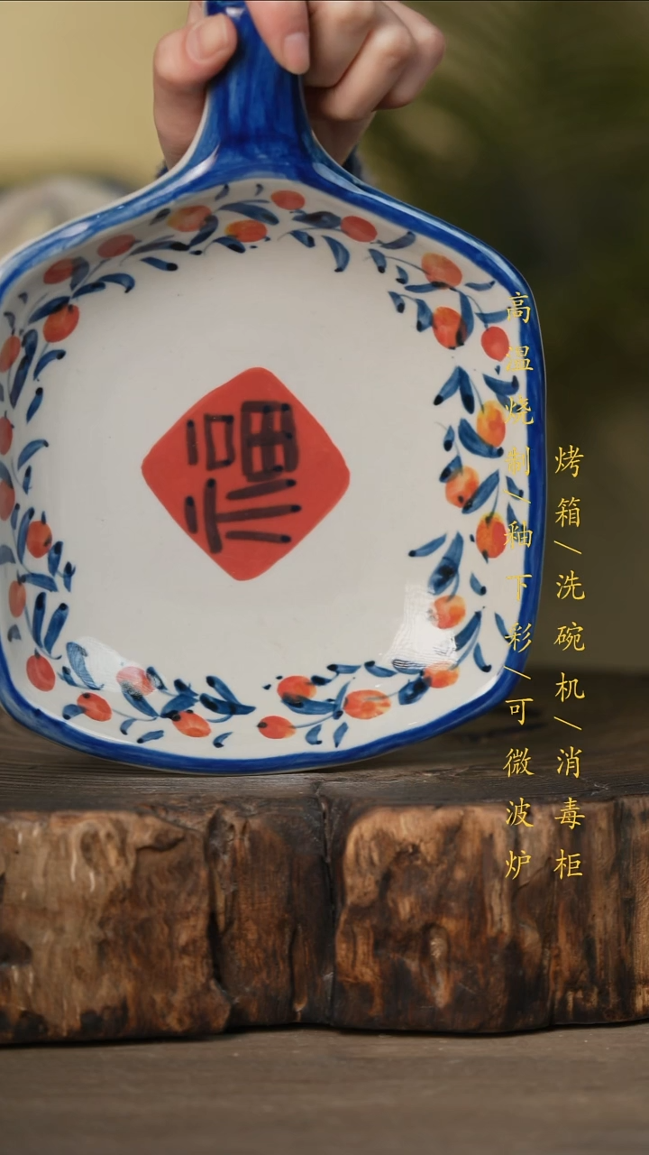 瓷片景德镇高温釉下彩可微波烤箱洗碗机