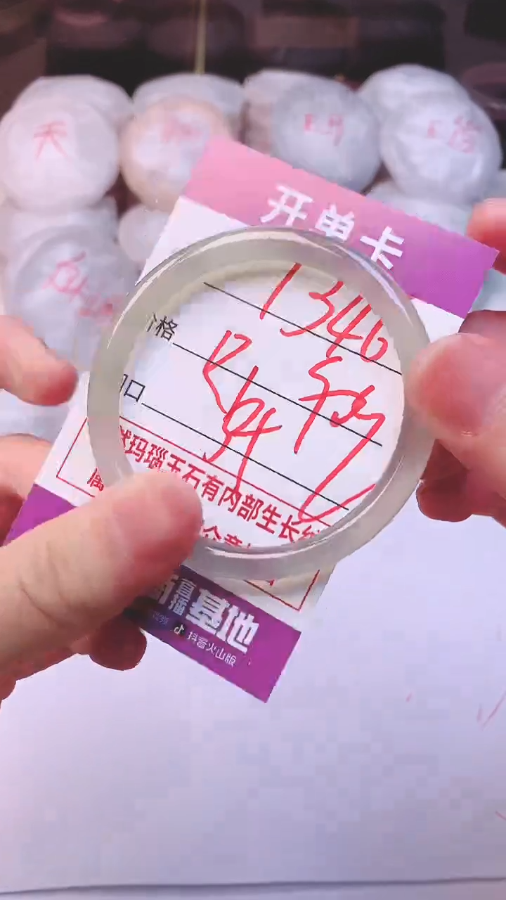 手镯玛瑙/玉髓未镶嵌1346