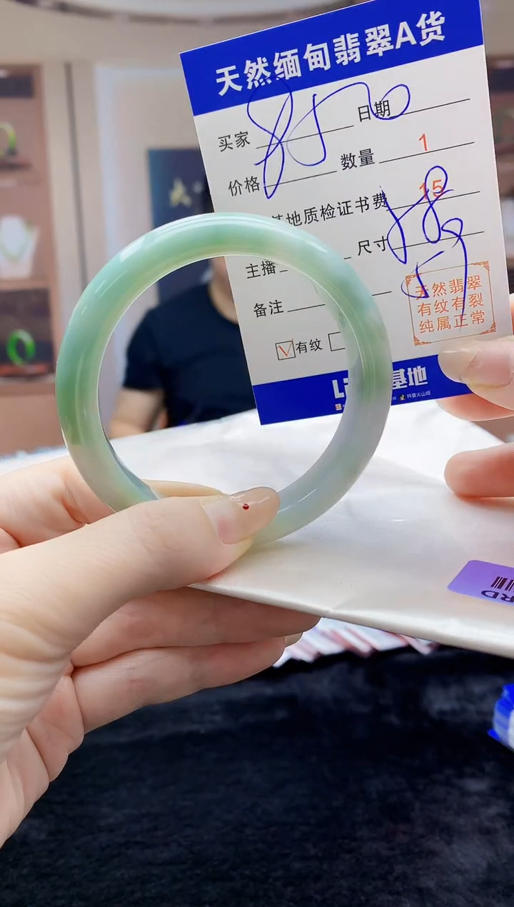 【闪购商品】翡翠手镯未镶嵌   H40-45