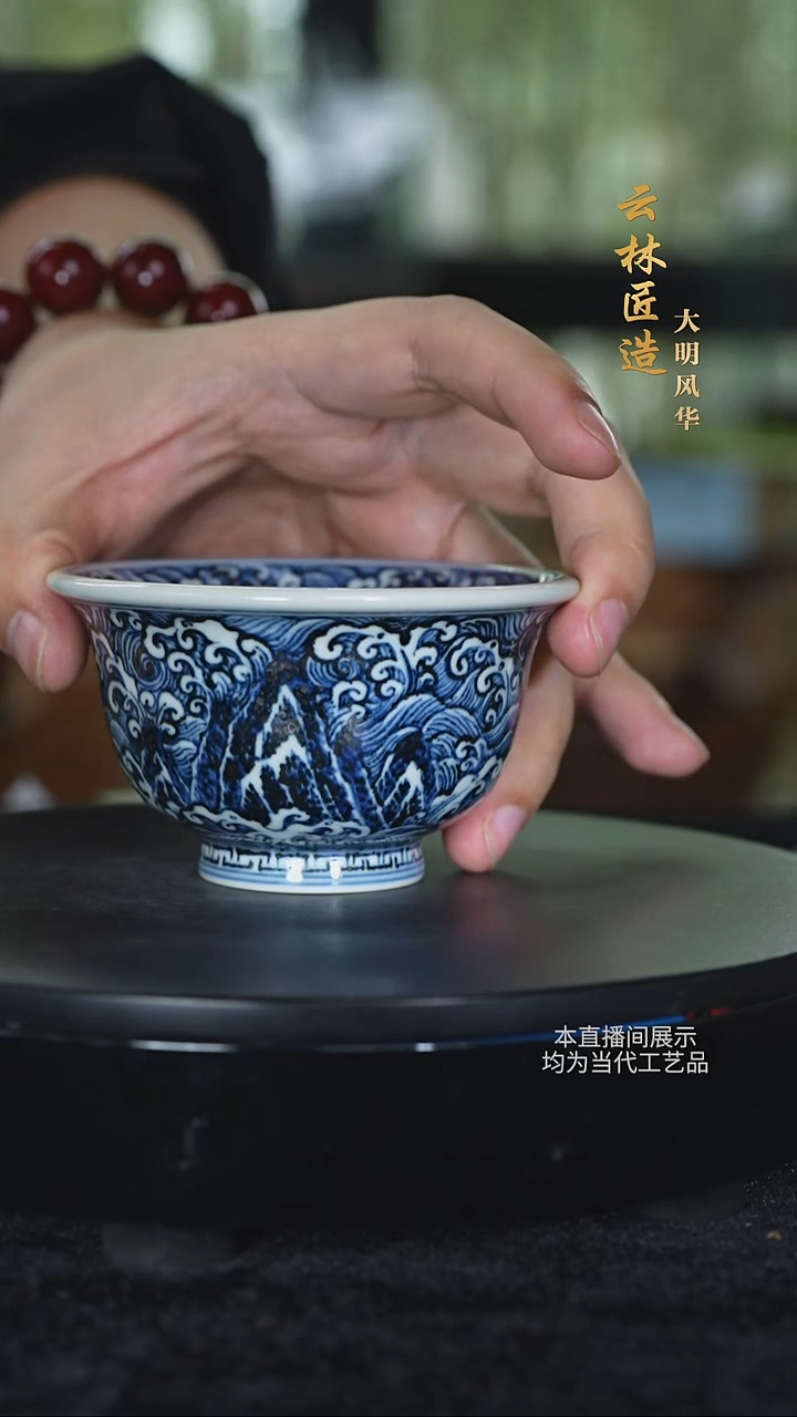 云林匠造摆件茶具39