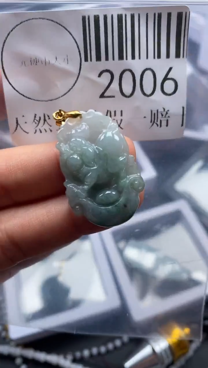 吊坠(不含链)未镶嵌翡翠2006