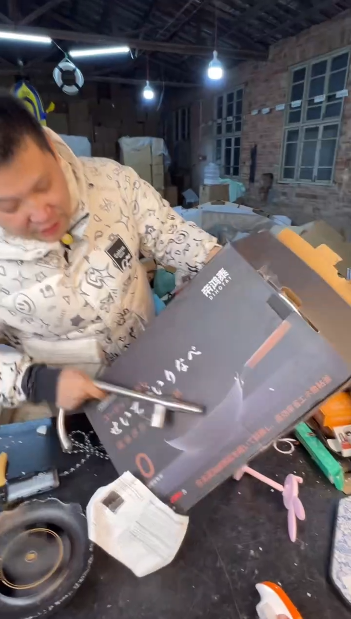 【闪购商品】12345678987654311