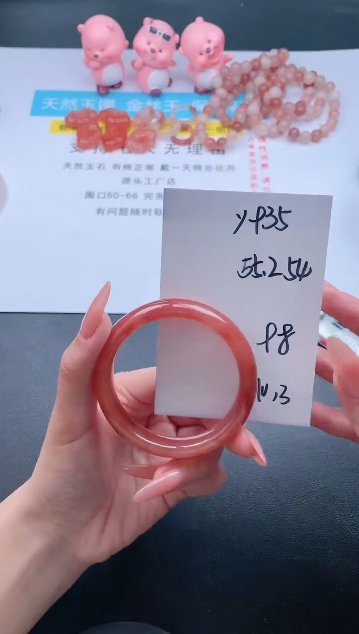 【闪购商品】石英质玉手镯未镶嵌Y935