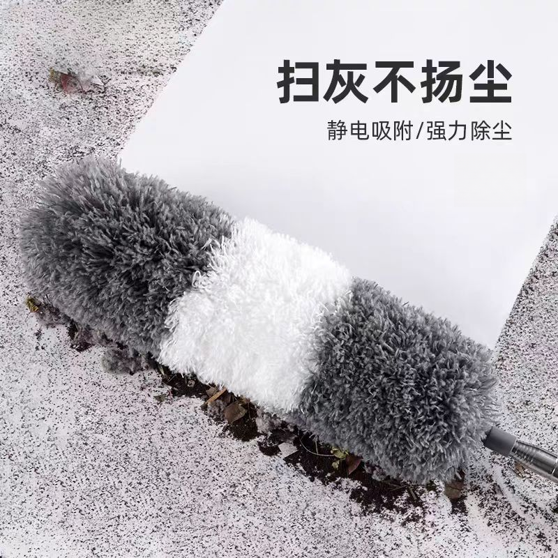 天花板清洁除尘掸子