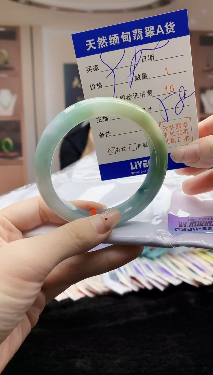 【闪购商品】翡翠手镯未镶嵌    H40-40