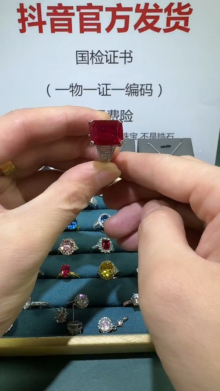 18K金镶嵌戒指红宝石1