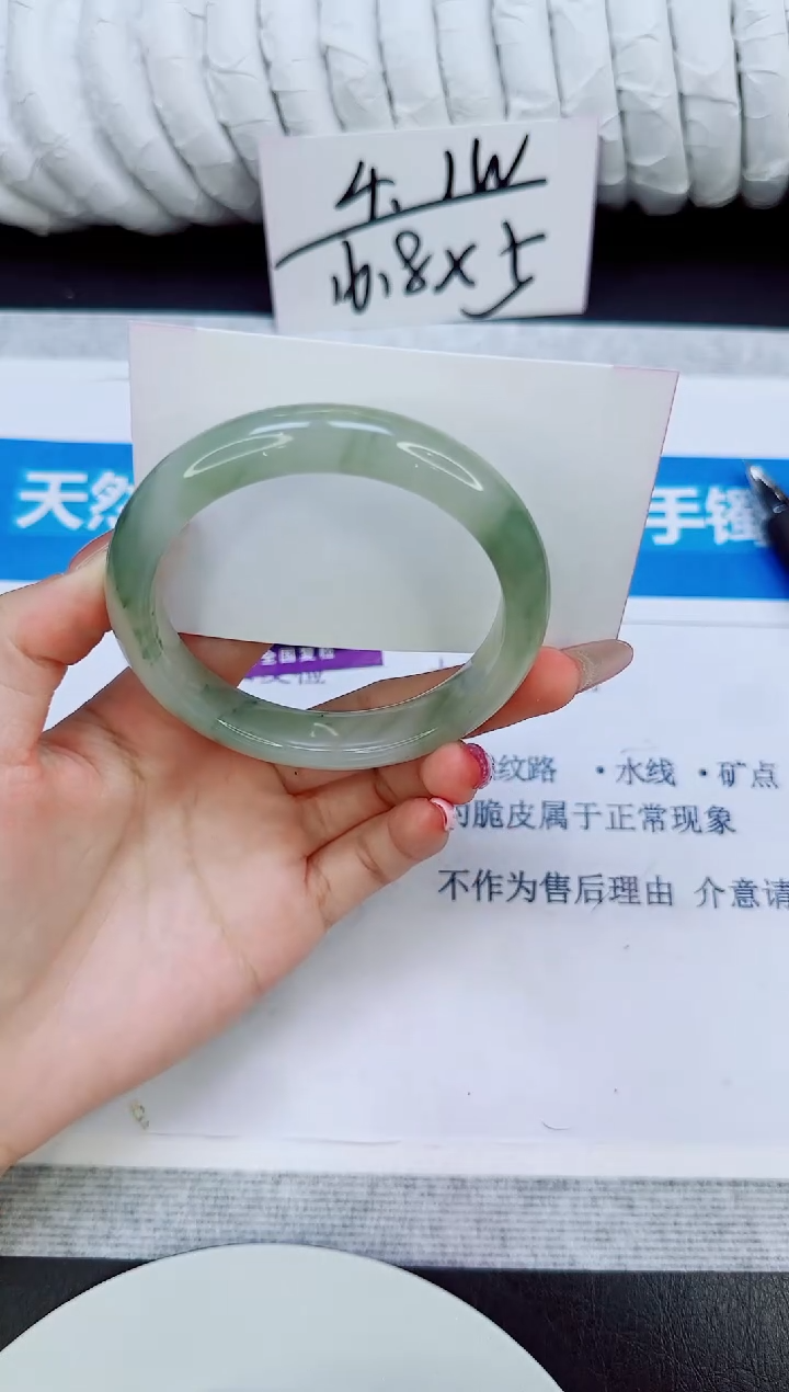 未镶嵌手镯石英质玉190/58