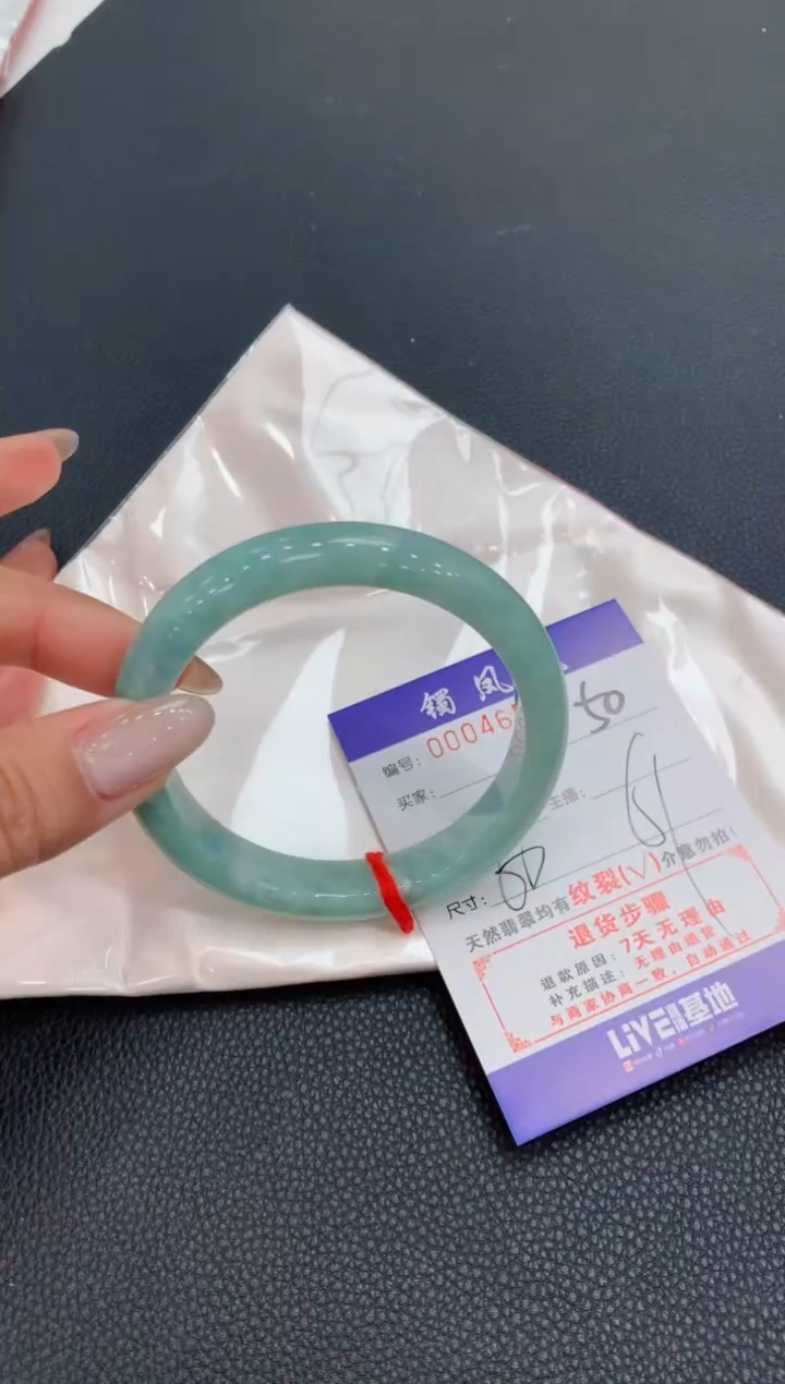 【闪购商品】翡翠手镯未镶嵌50/天然翡翠A货手镯
