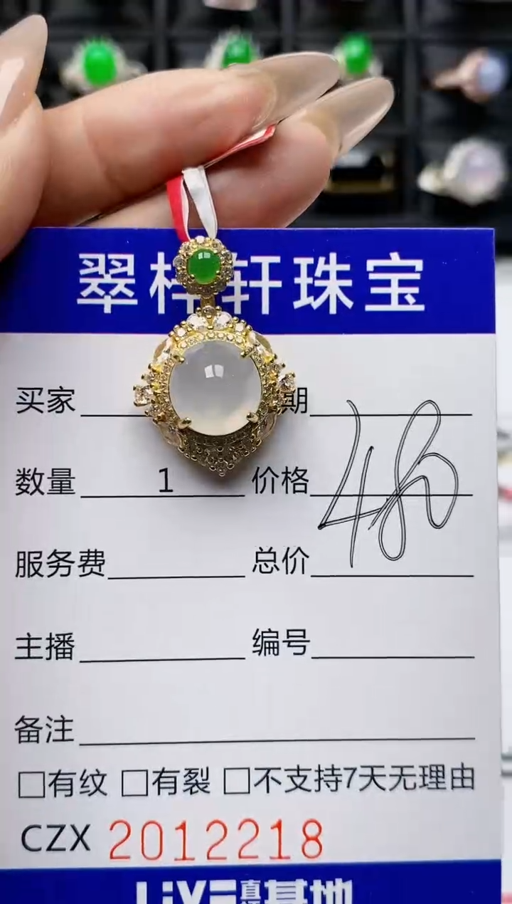 【闪购商品】翡翠戒指银S925镶嵌2218