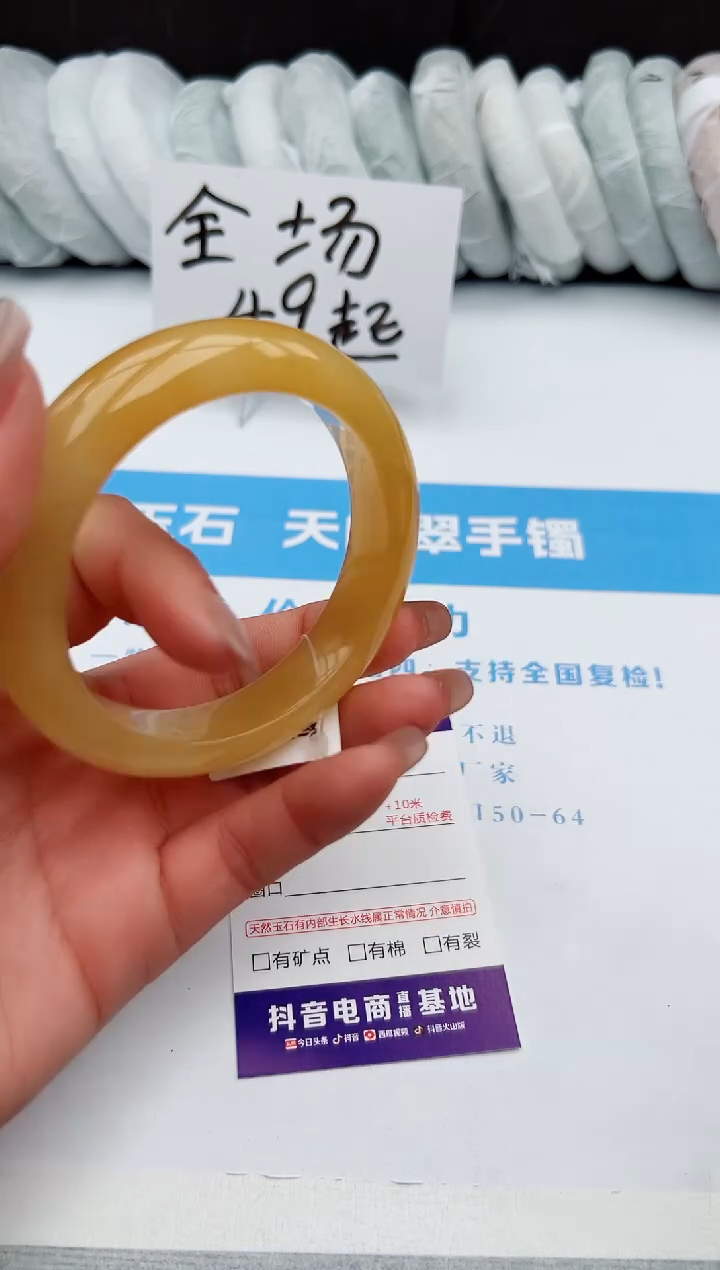 【闪购商品】石英质玉手镯未镶嵌z189-H58-5