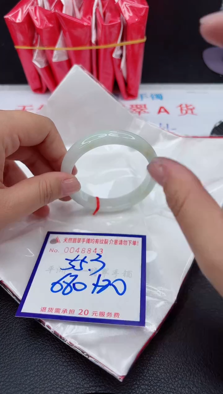 【闪购商品】翡翠手镯未镶嵌1111111111