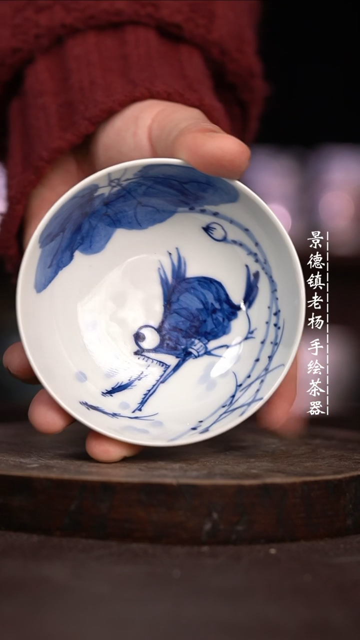 【闪购商品】微瑕福利微瑕福利普洱杯