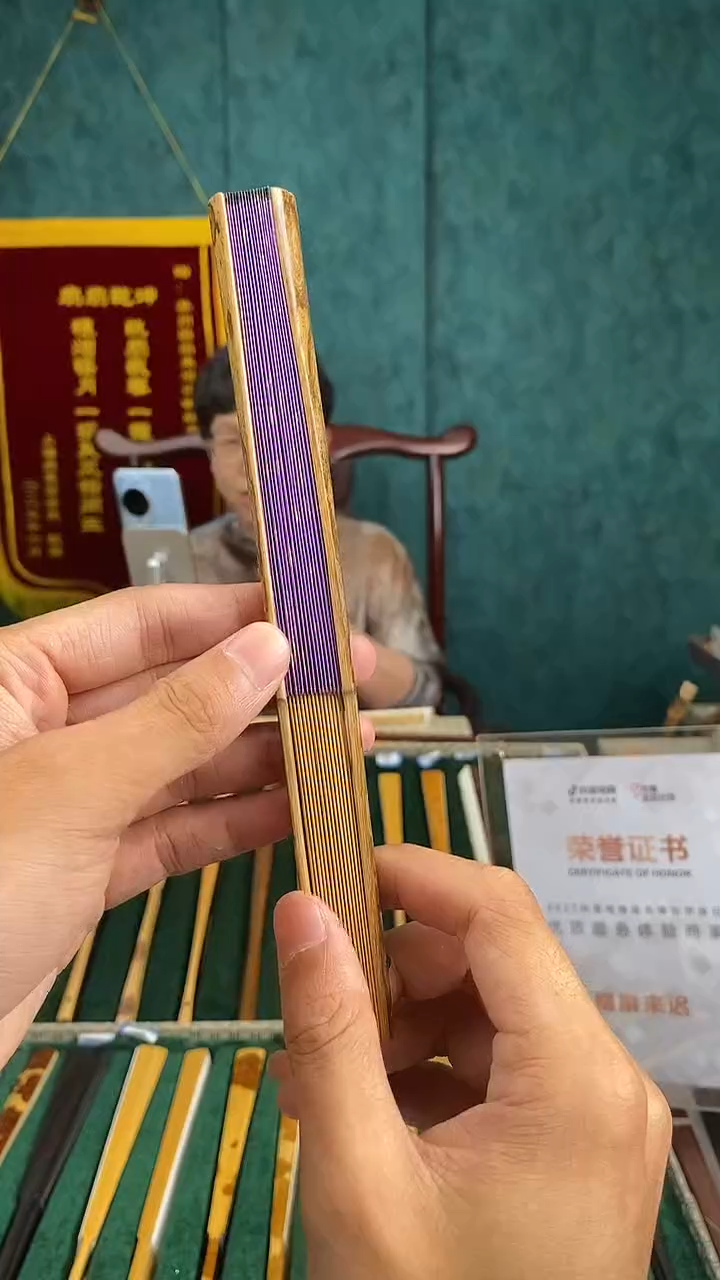 扇子扇子扇子扇子