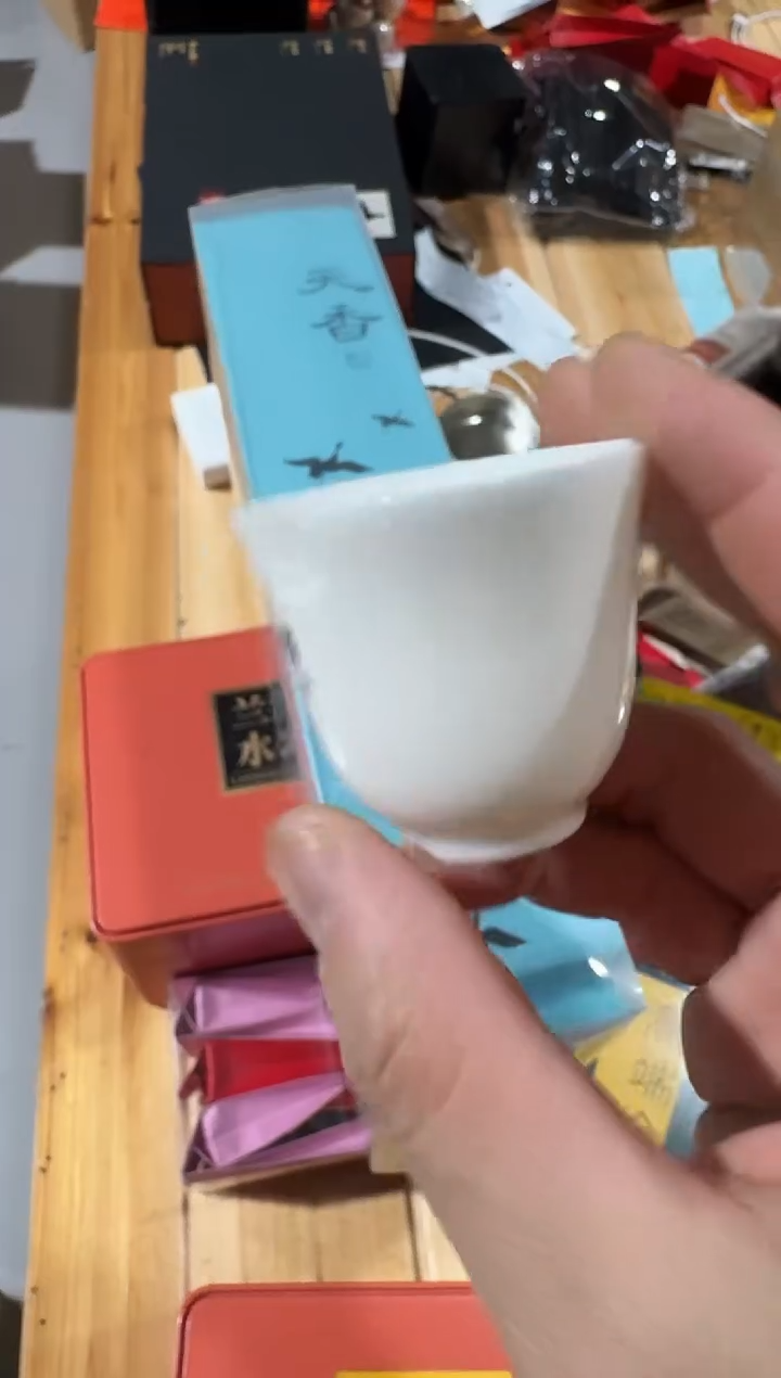 天香30泡主人杯·
