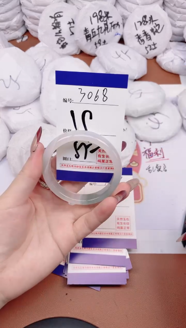 【闪购商品】玛瑙/玉髓手镯未镶嵌3068