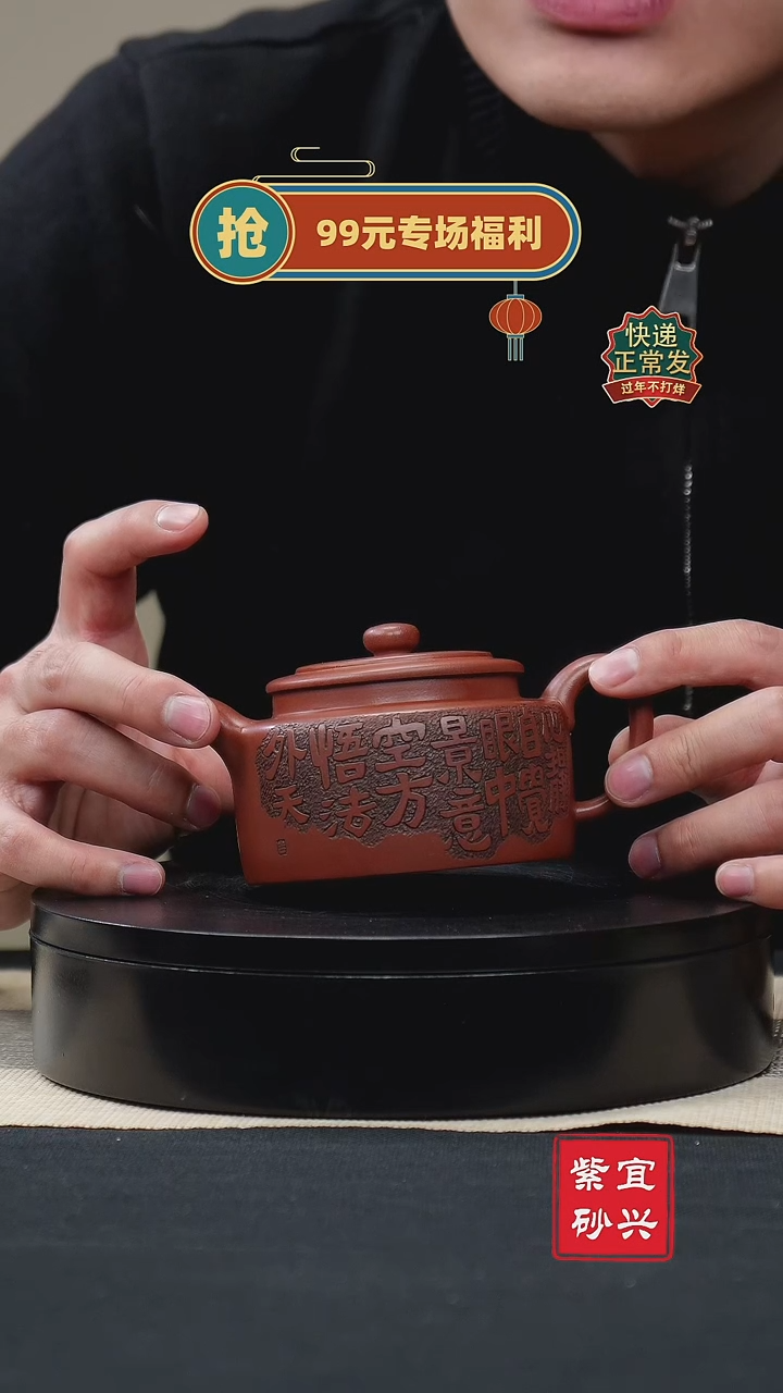 【闪购商品】紫砂茶壶11德钟壶  手工紫砂壶