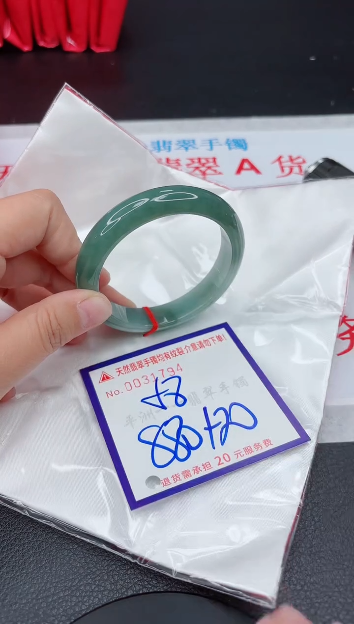 【闪购商品】翡翠手镯未镶嵌111111111111111