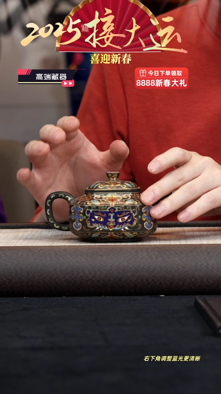 【闪购商品】紫砂茶壶【kb010】景舟八方