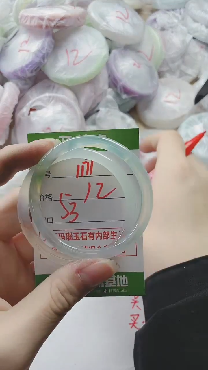【闪购商品】玛瑙/玉髓手镯未镶嵌1177