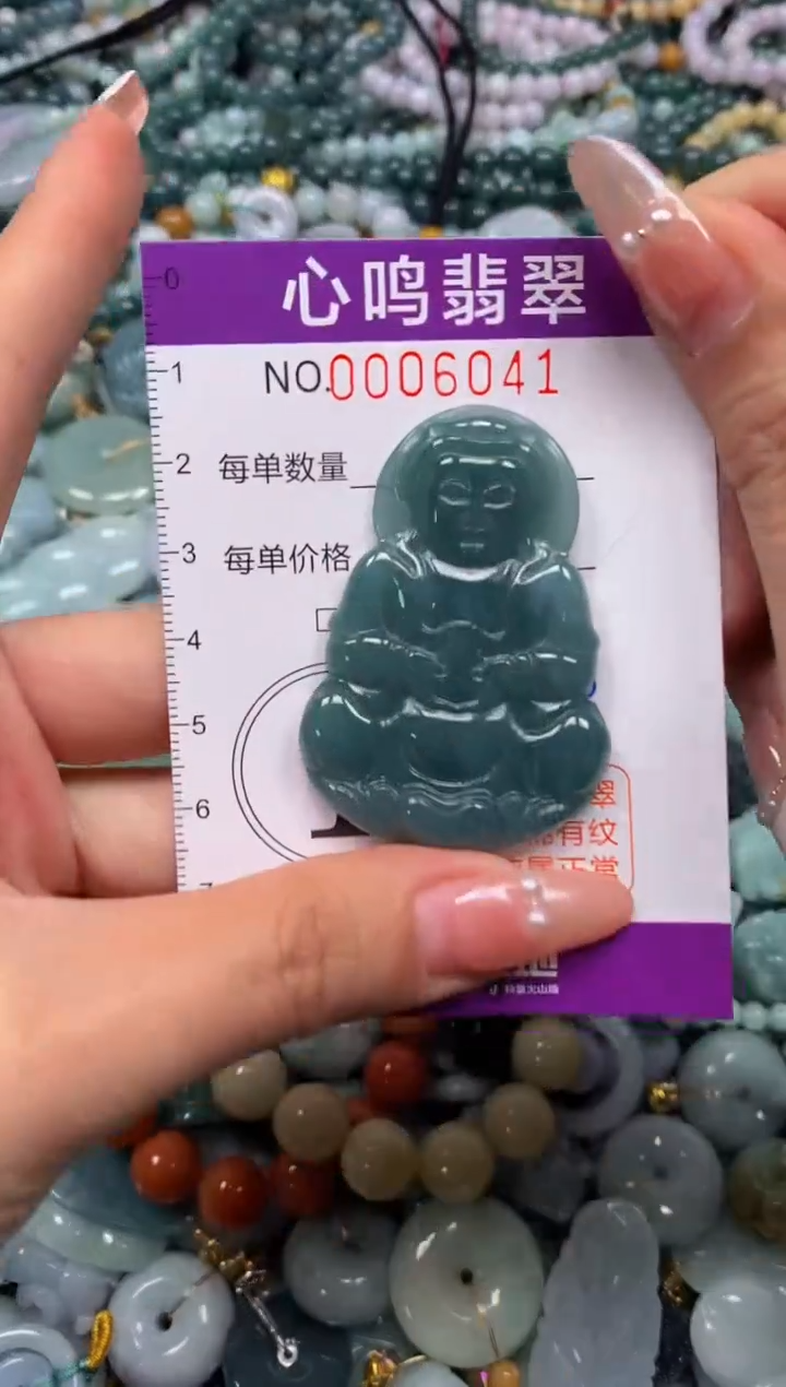 颈饰未镶嵌翡翠闪购006041