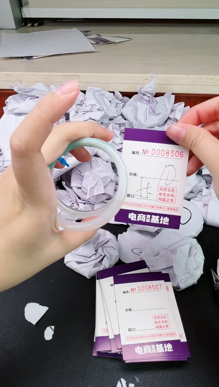 【闪购商品】玛瑙/玉髓手镯未镶嵌8506