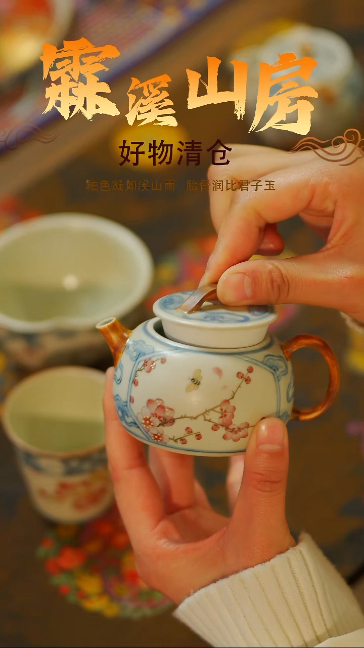 墨冉|-新年快乐|景德镇手作器物手工同款-