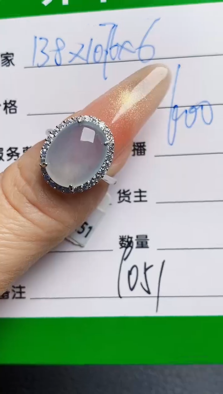 银S925镶嵌戒指翡翠9051