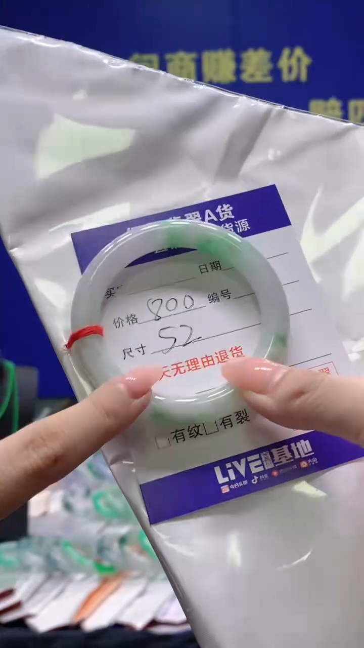 【闪购商品】翡翠手镯未镶嵌翡翠手镯单样发一