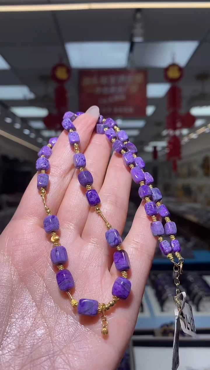 【闪购商品】苏纪石（舒俱来）项链未镶嵌多样性发一件