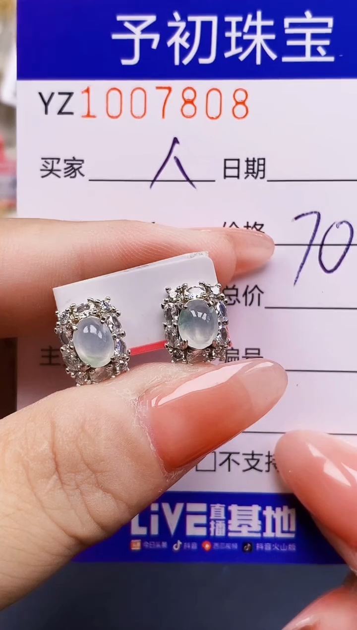 银S925镶嵌戒指翡翠人**客7808