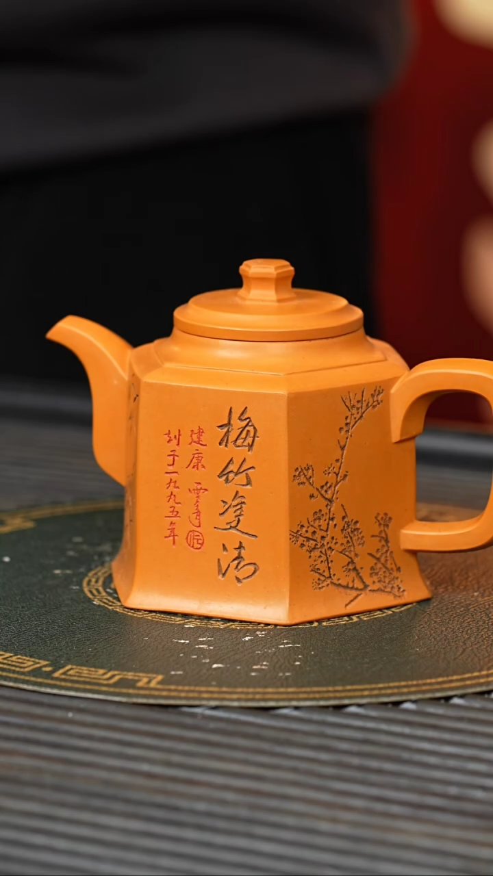 【闪购商品】紫砂茶壶SJK 橘黄砂 六方金钟 300cc