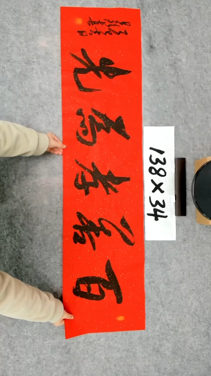 书法吕老师书法作品