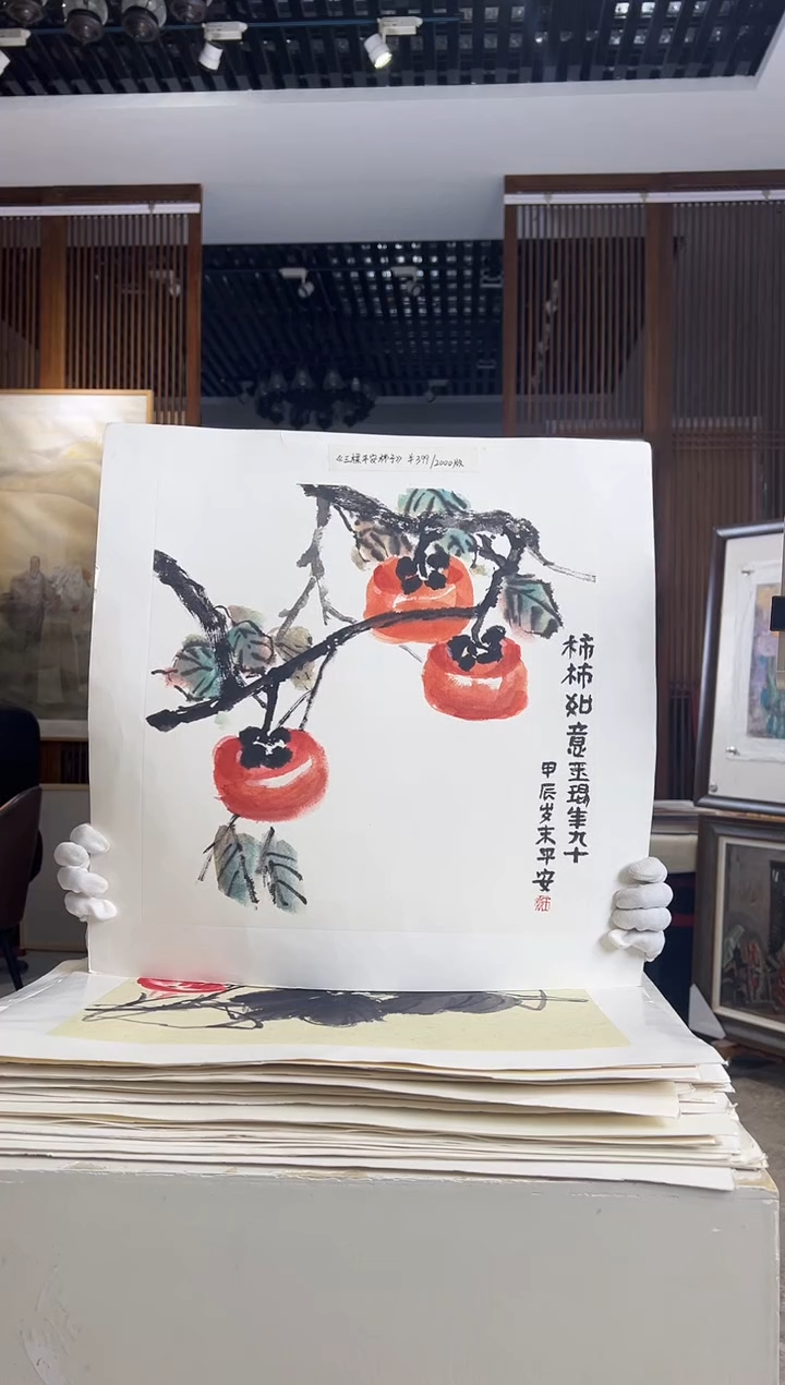 【闪购商品】版画耿玉琨限量作品亲签盖章版画S