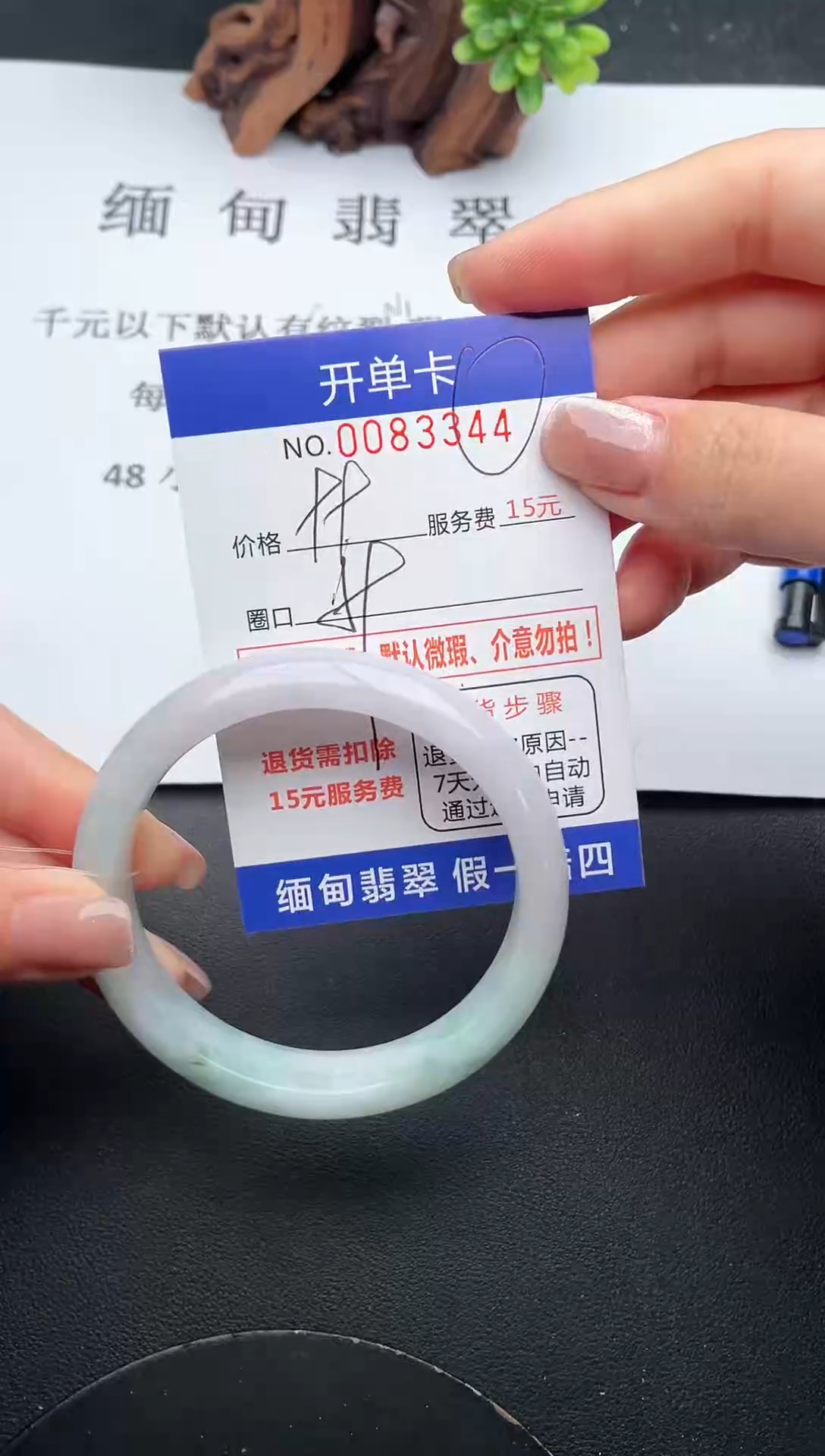 【闪购商品】翡翠手镯未镶嵌44天然翡翠A货