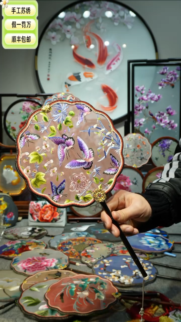 【闪购商品】刺绣纯手工苏绣艺术品