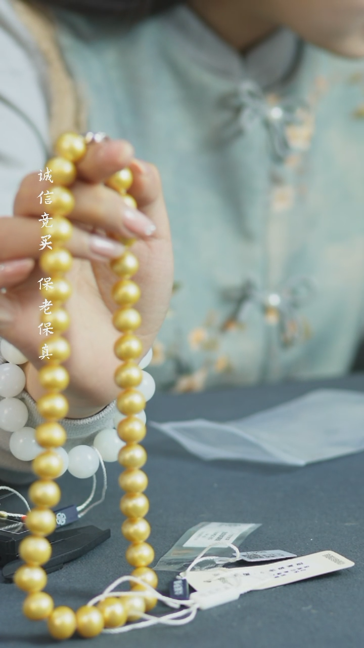 【闪购商品】铜珍珠脖挂挂件挂件Z 