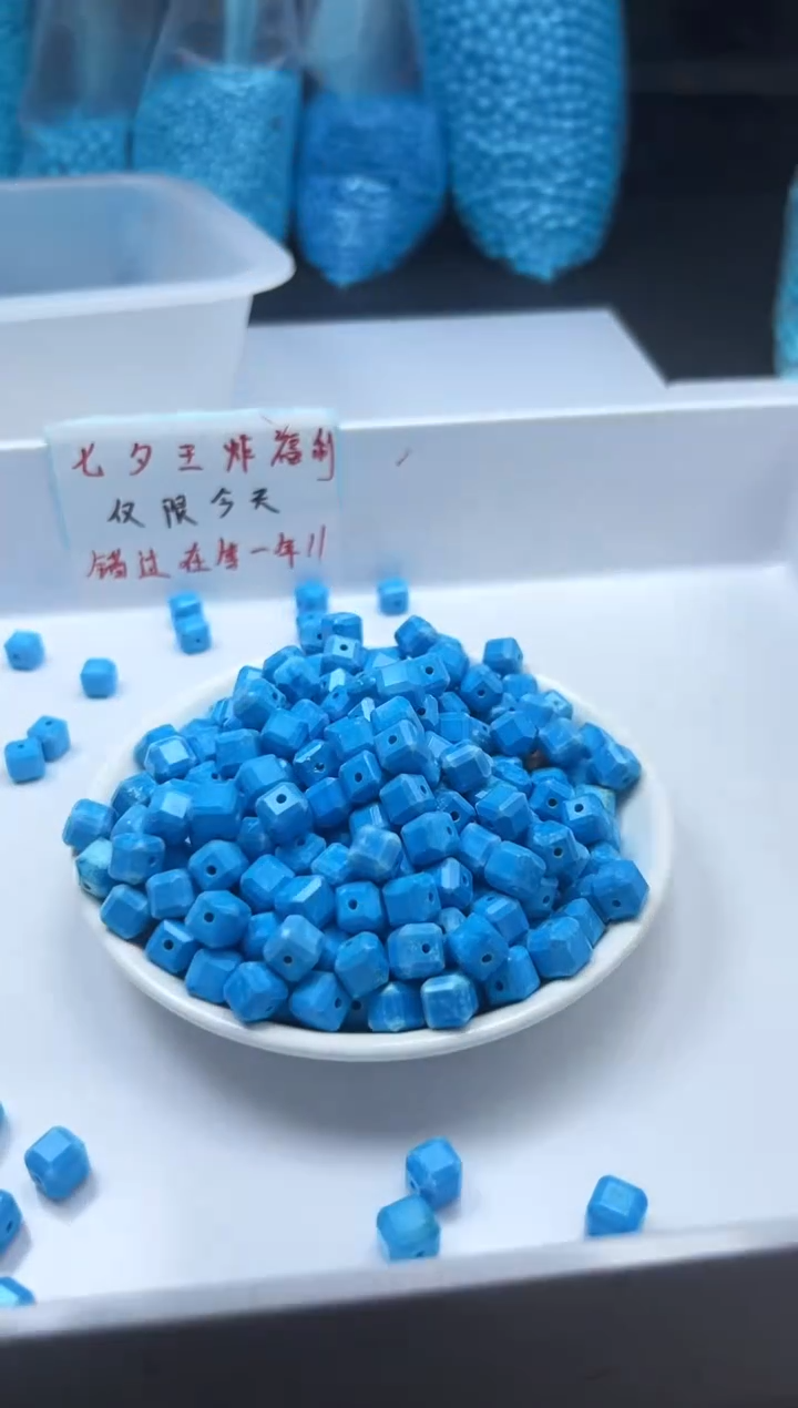 未镶嵌颈饰玛瑙/玉髓w2206高瓷蓝*松方糖9mm*10颗