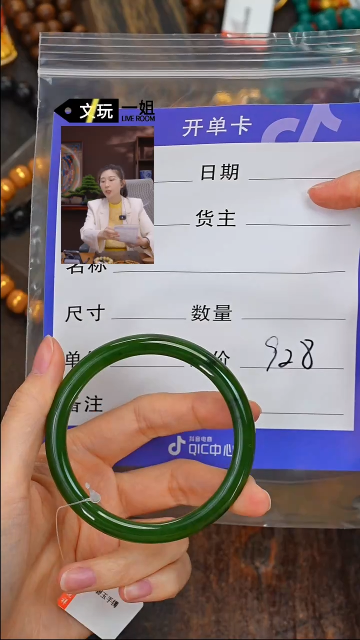 【闪购商品】和田玉珠宝奇石未镶嵌玉