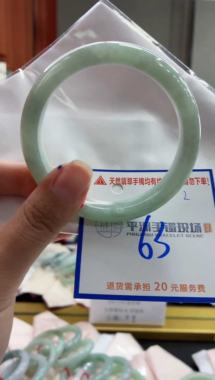 未镶嵌手镯翡翠1111111111111