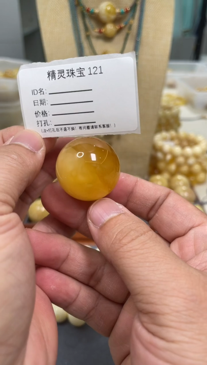 【闪购商品】琥珀颈饰未镶嵌原矿俄料蜜蜡圆珠28mm